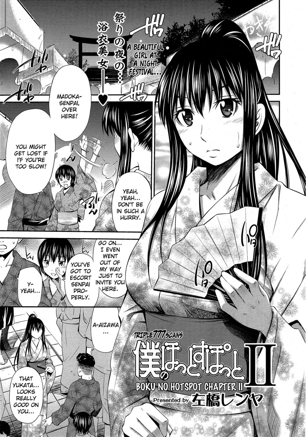 Hentai Manga Comic-My Hot Spot-Chapter 2-1